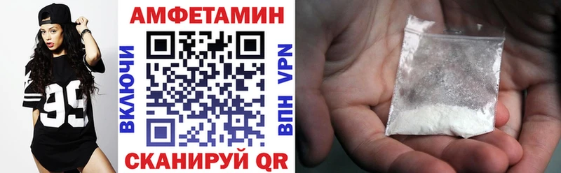 АМФЕТАМИН VHQ Луховицы