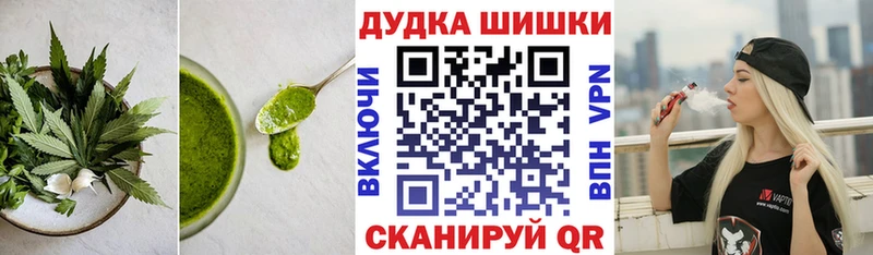 Canna-Cookies марихуана  Луховицы 