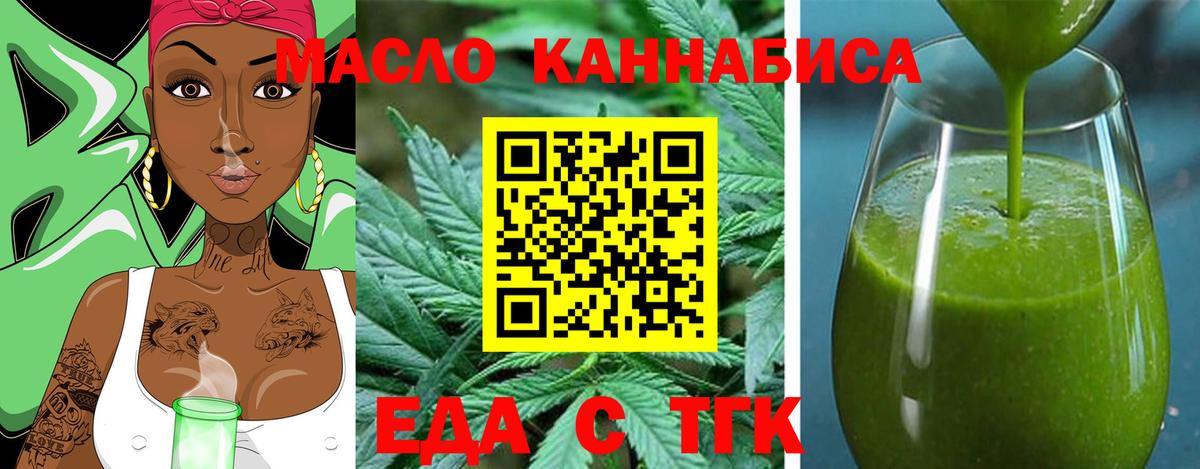 Луховицы  Canna-Cookies конопля  Вход с VPN 
