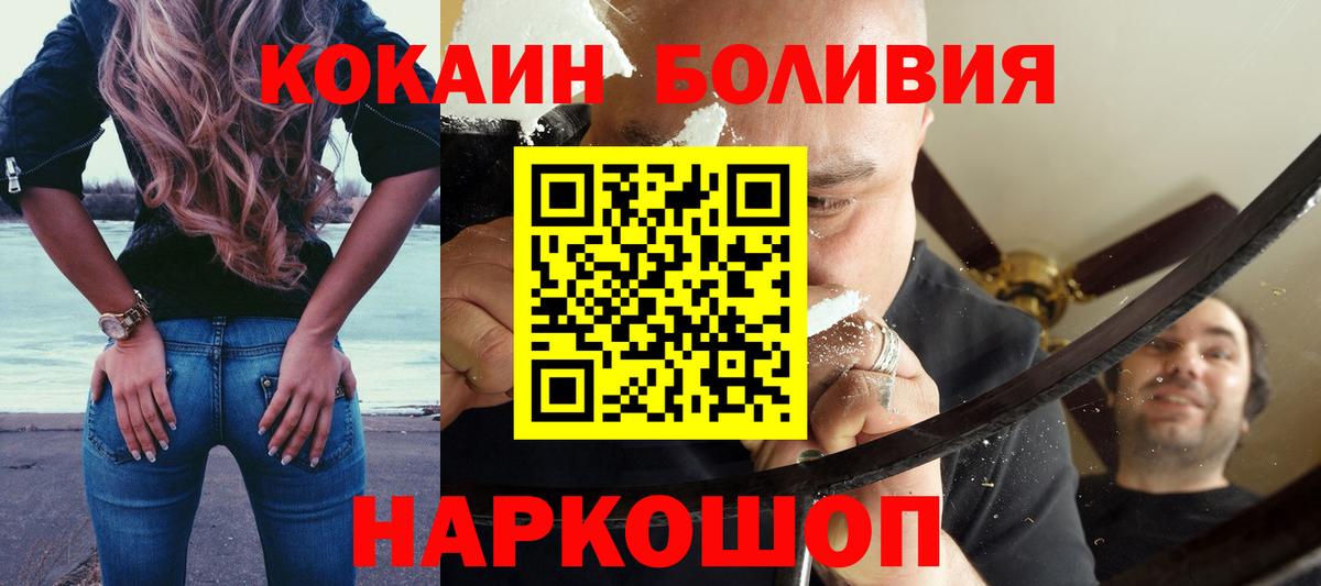 COCAIN VHQ  Вход с VPN  COCAIN  Луховицы 