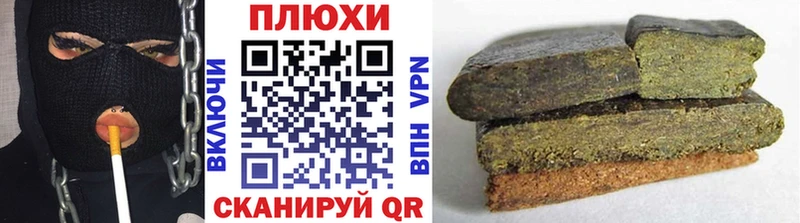 ГАШИШ VHQ  Луховицы 