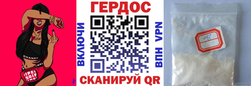 ГЕРОИН афганец  купить  сайты  Луховицы 