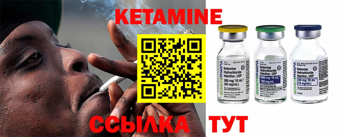 omg ONION  Вход с VPN  Луховицы  Кетамин ketamine  КЕТАМИН VHQ 