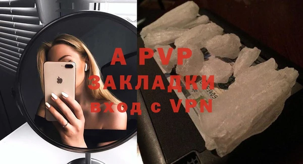мет Белокуриха