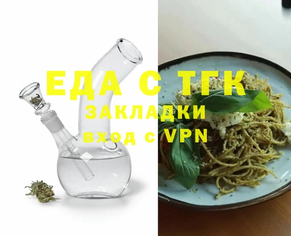 Альфа ПВП Снежногорск