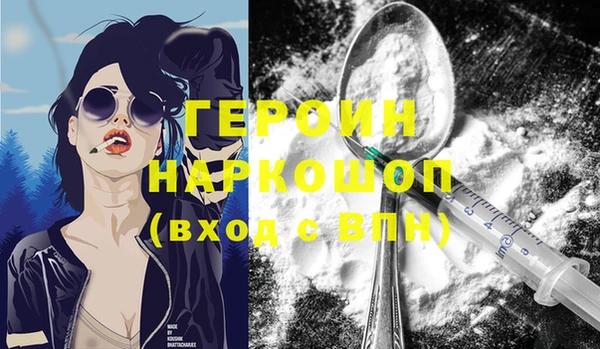 MDMA Premium VHQ Белоозёрский
