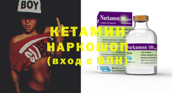 MDMA Premium VHQ Белоозёрский