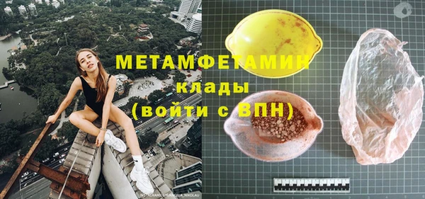Альфа ПВП Снежногорск