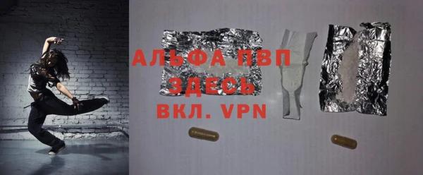 кокаин VHQ Семилуки