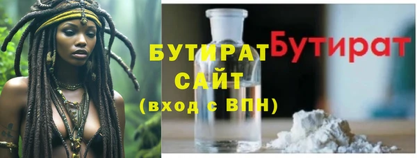 MDMA Premium VHQ Белоозёрский