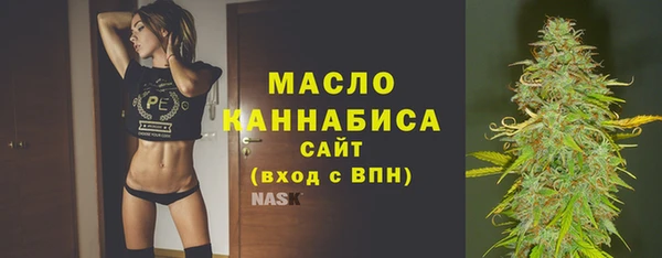 ECSTASY Слюдянка