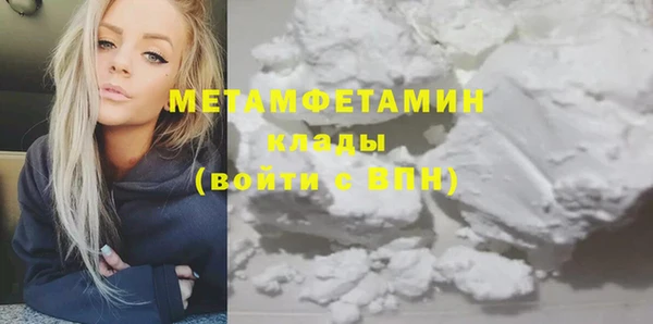 мет Белокуриха