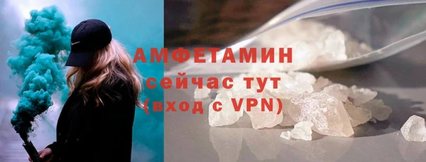 кокаин Снежинск