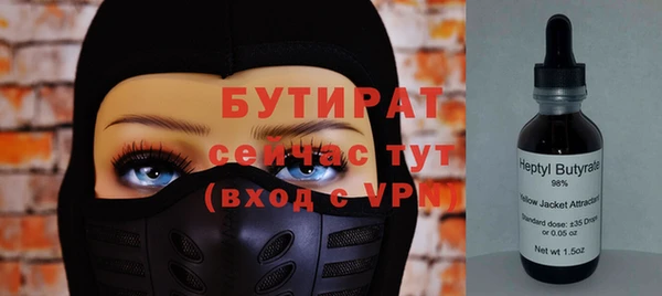 мет Белокуриха