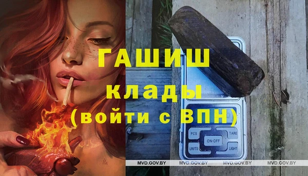 MDMA Premium VHQ Белоозёрский