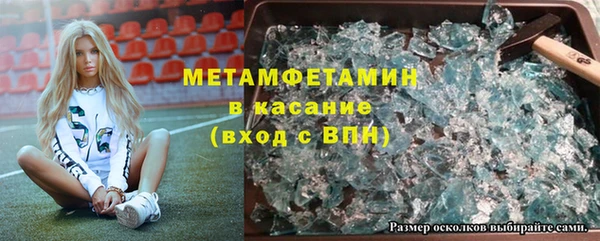 мет Белокуриха
