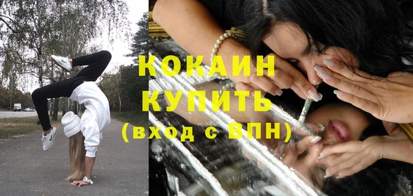 кокс Беломорск