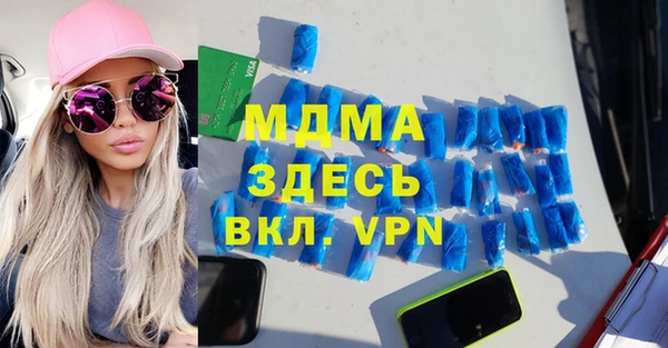 мет Белокуриха