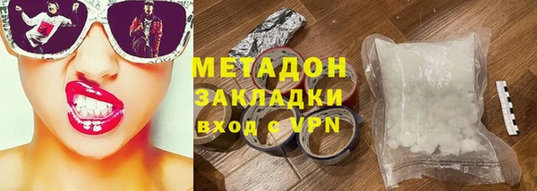 MDMA Premium VHQ Белоозёрский