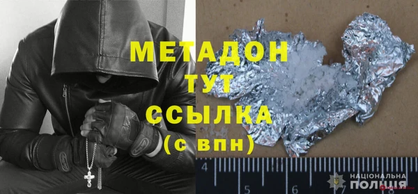 мет Белокуриха