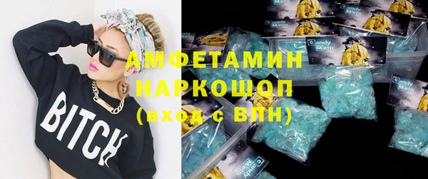 кокаин Снежинск