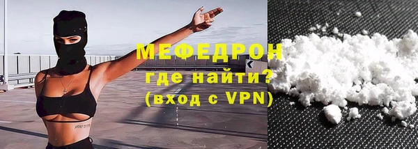 мет Белокуриха