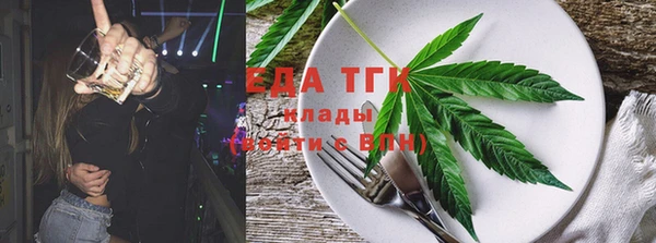 мет Белокуриха