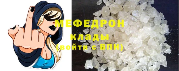 MDMA Premium VHQ Белоозёрский