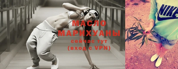 мет Белокуриха