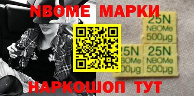 гашик Кандалакша