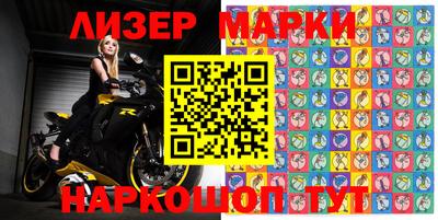 гашик Кандалакша