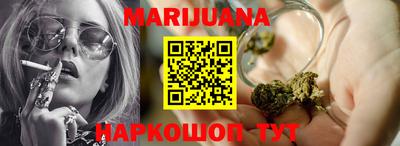 гашик Кандалакша