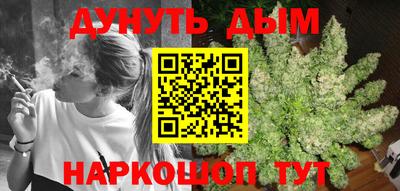 гашик Кандалакша