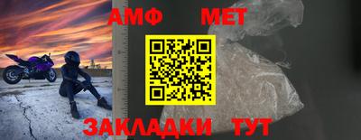 гашик Кандалакша