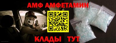 гашик Кандалакша