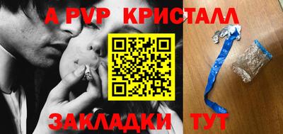 гашик Кандалакша