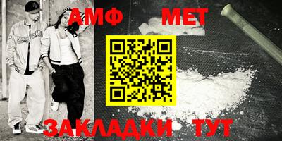 гашик Кандалакша