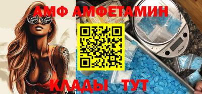 гашик Кандалакша