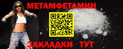 гашик Кандалакша