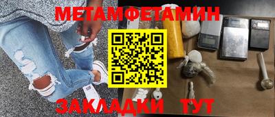 гашик Кандалакша