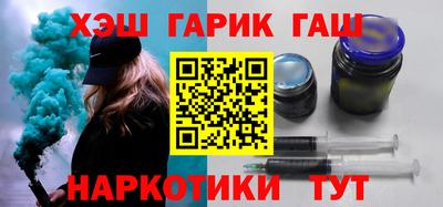гашиш Канаш