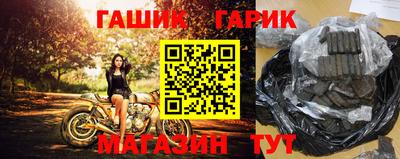 гашиш Канаш