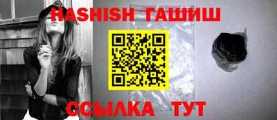 гашик Кандалакша
