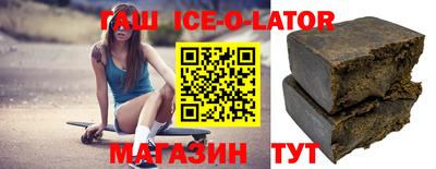 гашиш Канаш
