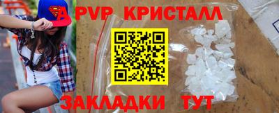 гашик Кандалакша
