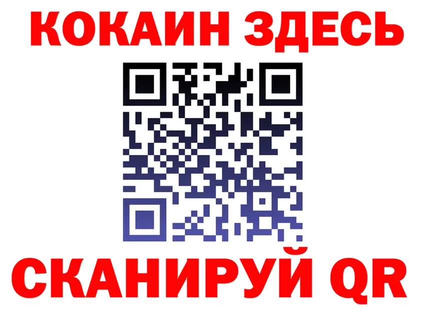 COCAIN VHQ как войти это KRAKEN Луховицы