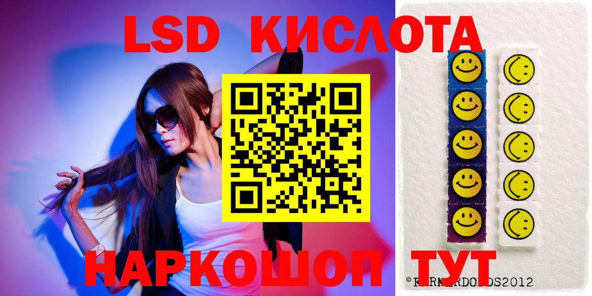 Луховицы  ЛСД экстази ecstasy  Вход с VPN 
