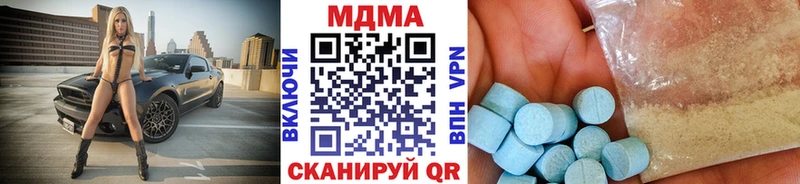 МДМА молли  Луховицы 