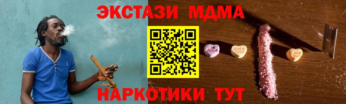 МДМА молли Луховицы