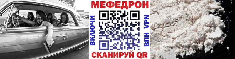 Мефедрон мяу мяу  ОМГ ОМГ   Луховицы 